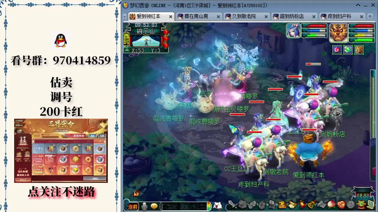 LOL知名选手欠钱不还？前QG射手在线讨债